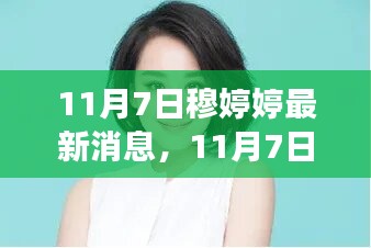 评价 第573页