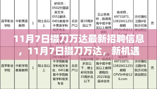 新闻 第554页