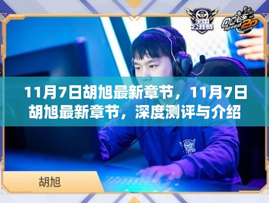 商品分类 第558页