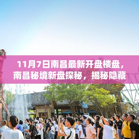江南烟雨断桥殇 第48页
