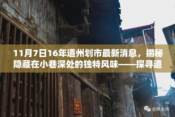 悠然自得 第47页