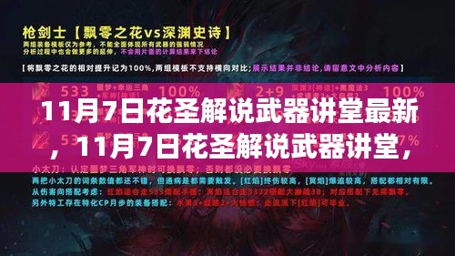 条款 第562页