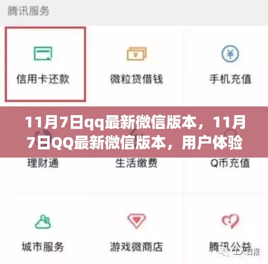 新闻 第551页