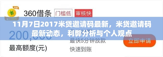 新闻 第550页