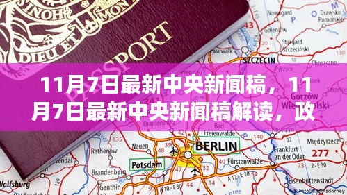 江南烟雨断桥殇 第47页