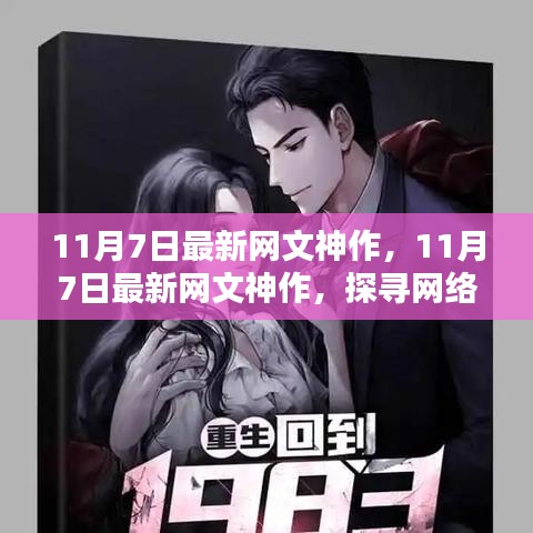产品 第570页