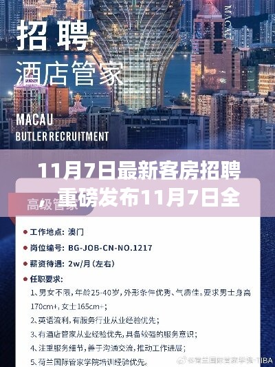 新闻 第547页