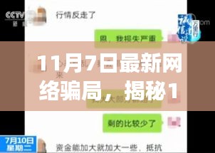 新闻 第545页