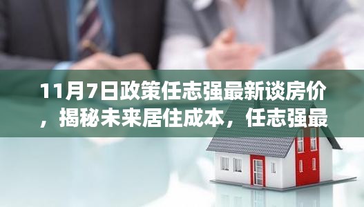 新闻 第544页