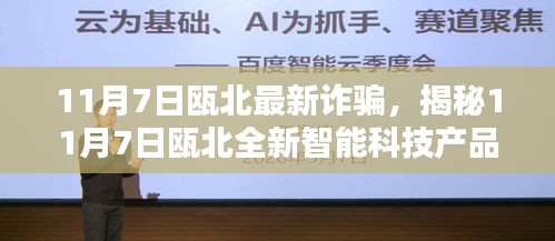 案例 第540页