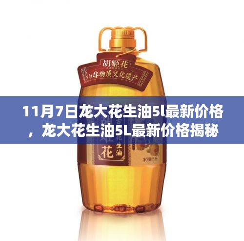 九死一生 第43页