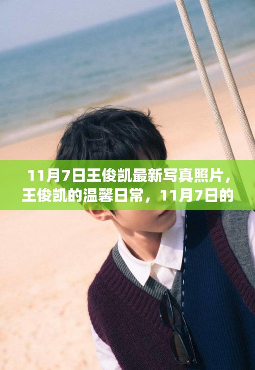 森久 第44页