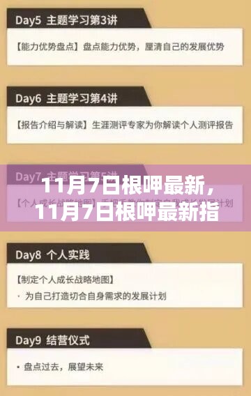 评价 第559页