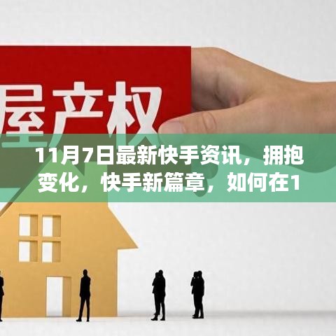 初告白 第46页