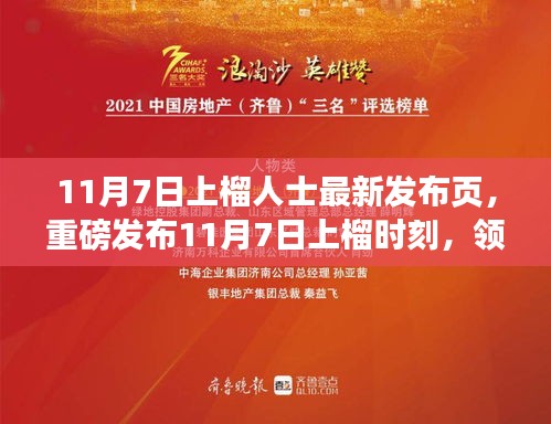 条款 第549页