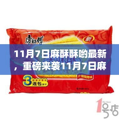 案例 第534页