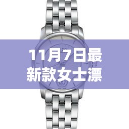 浅笑轻吟梦一曲 第48页