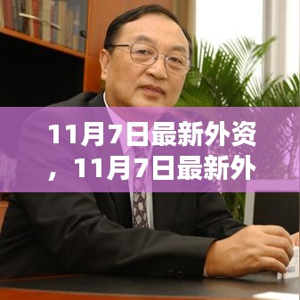 悠然自得 第44页