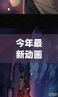 容光焕发 第44页