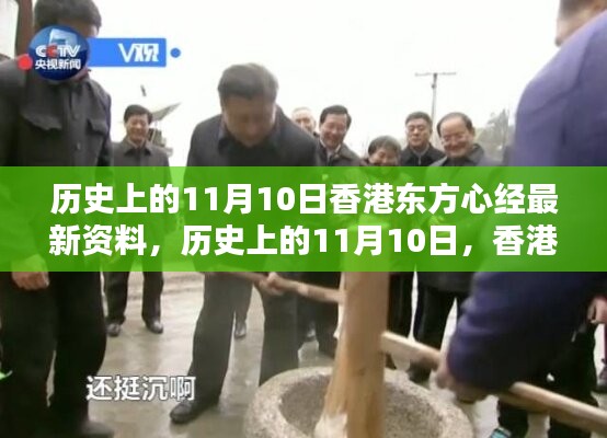 虎视眈眈 第45页