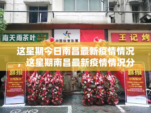 悠然自得 第43页