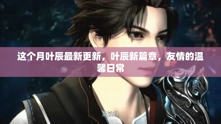 森久 第42页