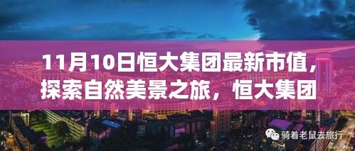 虎视眈眈 第44页