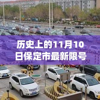 条款 第540页