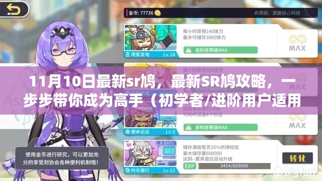 对答如流 第43页