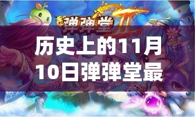 眉开眼笑 第43页