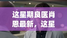 案例 第525页