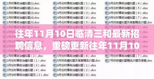 森久 第41页