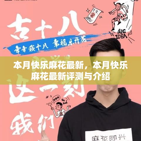 产品 第547页