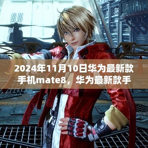 新闻 第523页