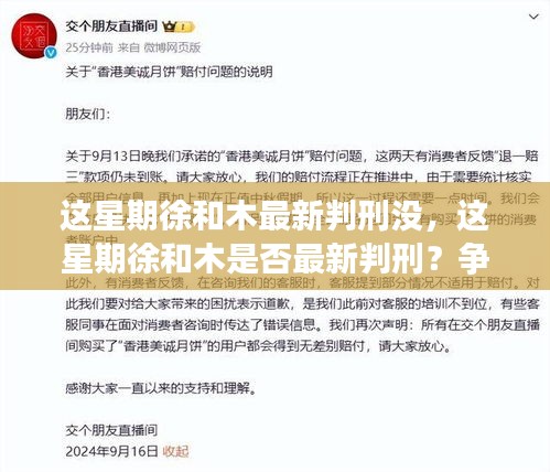 评价 第540页
