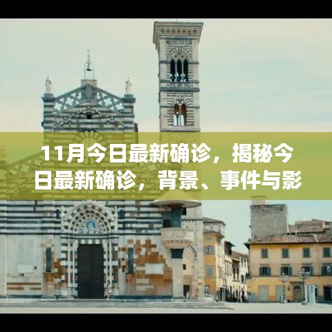 新闻 第520页