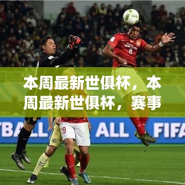 没精打采 第40页
