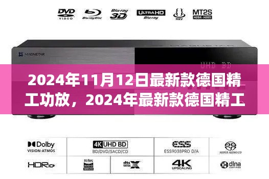 悠然自得 第40页