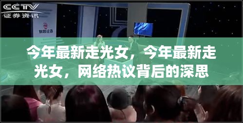 产品 第537页