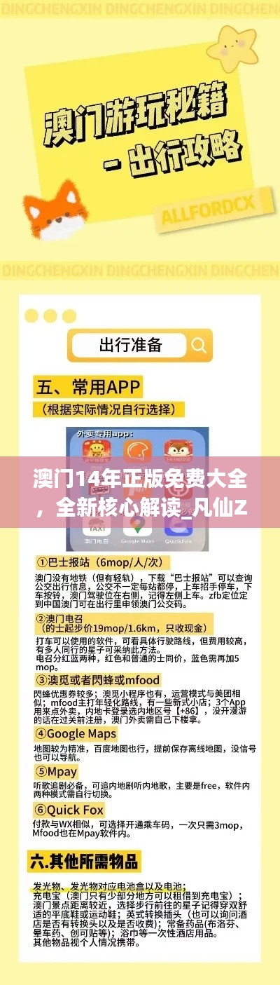 bainiaozhengming 第22页