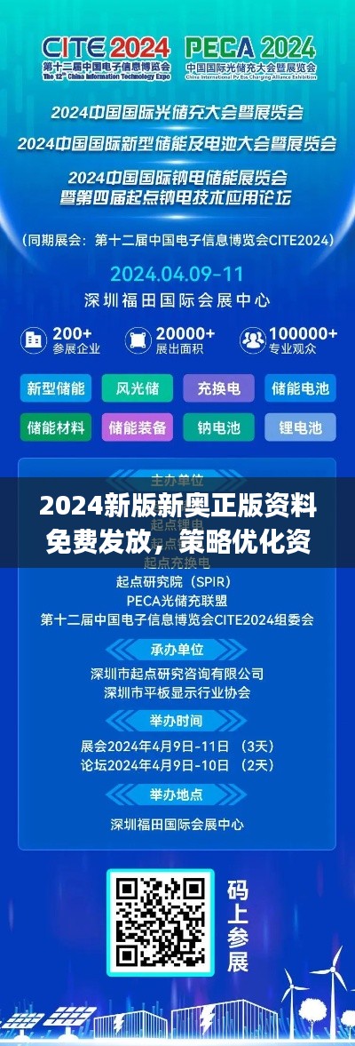 初告白 第40页