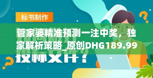 评价 第526页