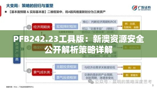 gangqiemuzhang 第21页