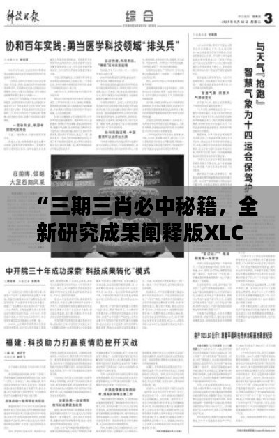 feiqiandongzhi 第22页