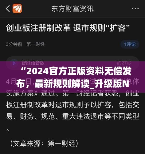 案例 第501页