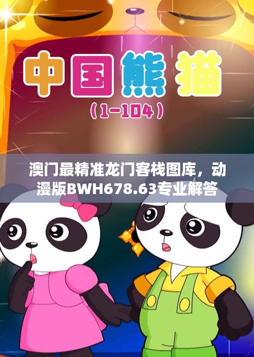 tuijinsongbao 第21页