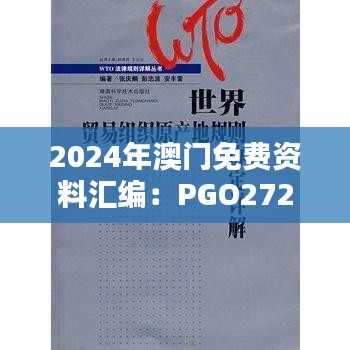 新闻 第503页