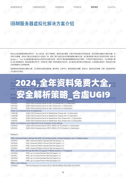 商品分类 第507页