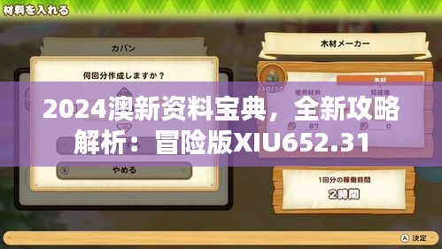 条款 第511页