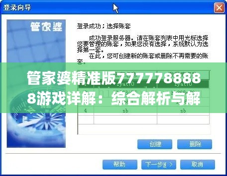 yifeichongtian 第19页